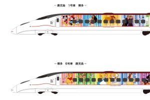 JR九州 WAKU WAKU SMILE 新幹線