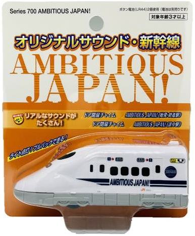 オリジナルサウンド・新幹線 700 系 AMBITIOUS JAPAN!車両