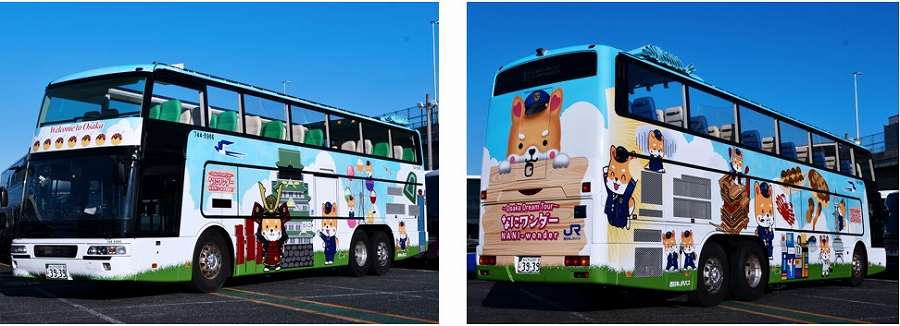 West Japan JR Bus to Operate ‘Osaka Dream Tour – Nani Wonder’ Sightseeing Bus from November 14 West Japan JR Bus to Operate ‘Osaka Dream Tour – Nani Wonder’ Sightseeing Bus from November 14