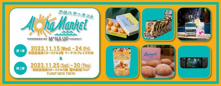 Aloha Market powered by Mana-Up