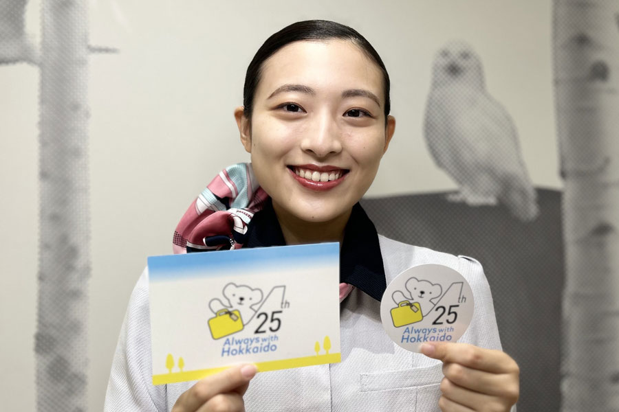エア・ドゥ、就航25周年 特別フライトを実施 - TRAICY（トライシー）