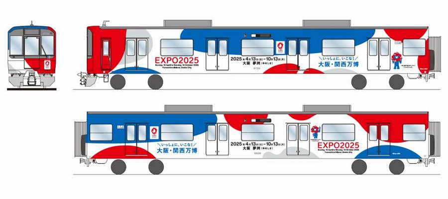 Kintetsu Wraps 9820 and 5820 Series Trains in ‘Myaku Myaku’ Livery, Begins Service on November 30