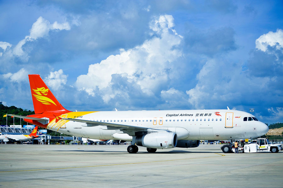 北京首都航空（エアバスA320型機）