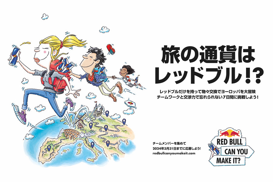 Red Bull Opens Registration for ‘Red Bull Can You Make It? 2024’ Adventure Across Europe Through Bartering