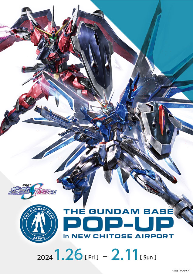 THE GUNDAM BASE POP-UP event poster