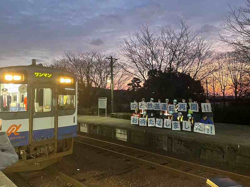 Noto Railway Resumes Operations Between Nanao and Noto-Nakashima Stations from February 15
