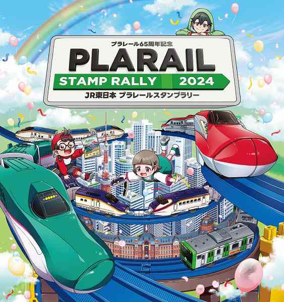 JR East Plarail