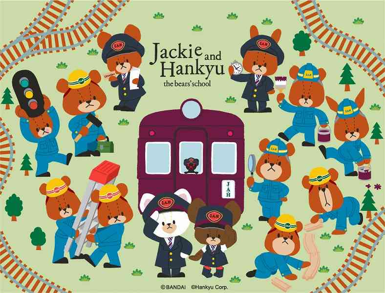 Hankyu Collaborates with ‘The Bears’ School’ from April 24, Featuring Stamp Rally and Merchandise Sale