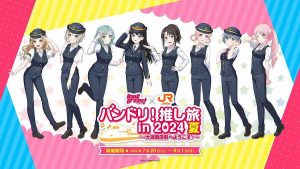 JR東海