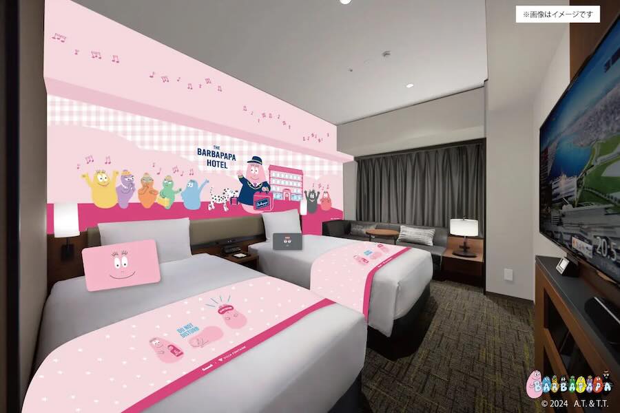 ヴィラフォンテーヌ グランド 羽田空港　バーバパパ