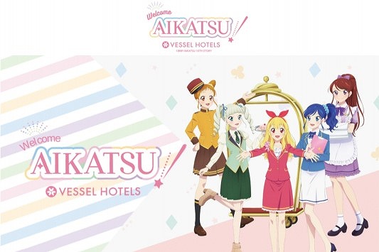 ベッセルイン高田馬場駅前、アイカツ！とのコラボルーム