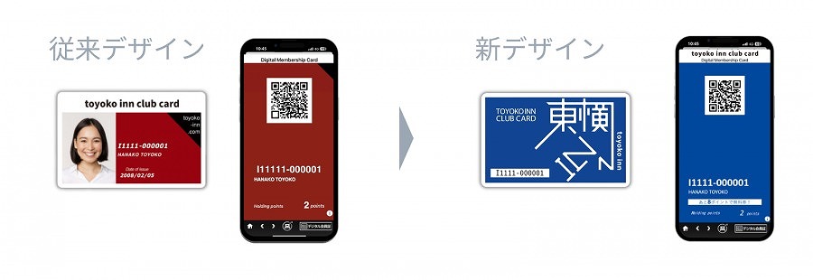 Toyoko Inn Changes Club Card Design Starting April 23