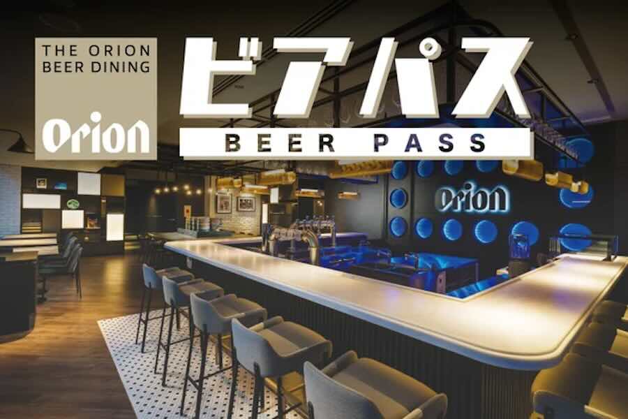 Orion Hotel Naha Launches ‘BEER PASS’ – Limited to 200 Copies from July 1