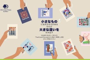 ダブルツリーbyヒルトン、Share a Feel Good Moment Month