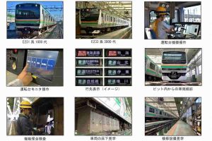 JR東日本