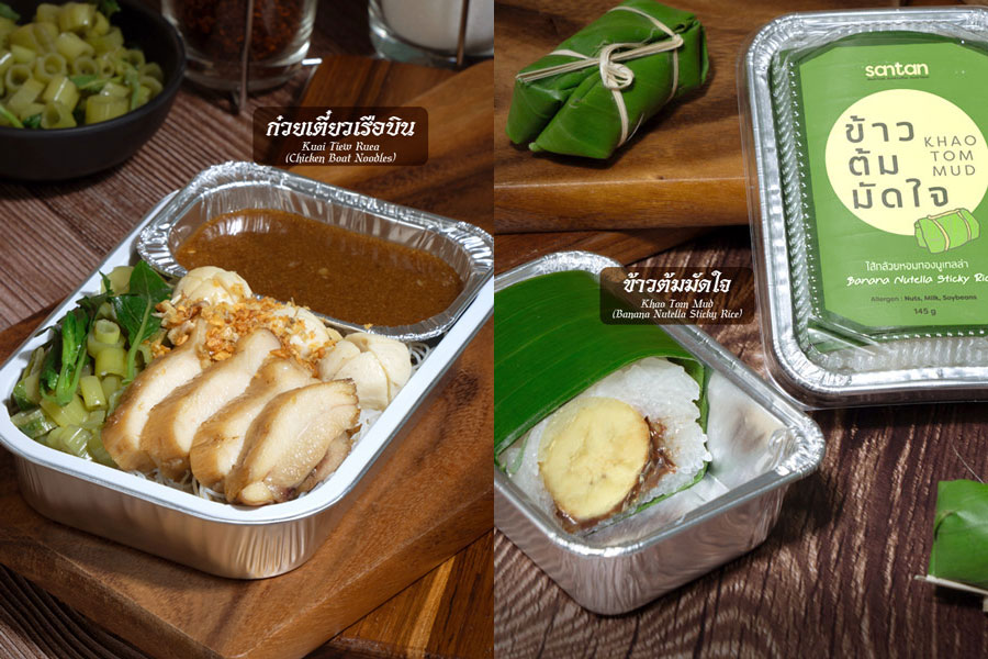 AirAsia Group Introduces New In-flight Meals on Thailand Routes, Including ‘Kuay Teow Rua’ and ‘Khao Tom Mad’