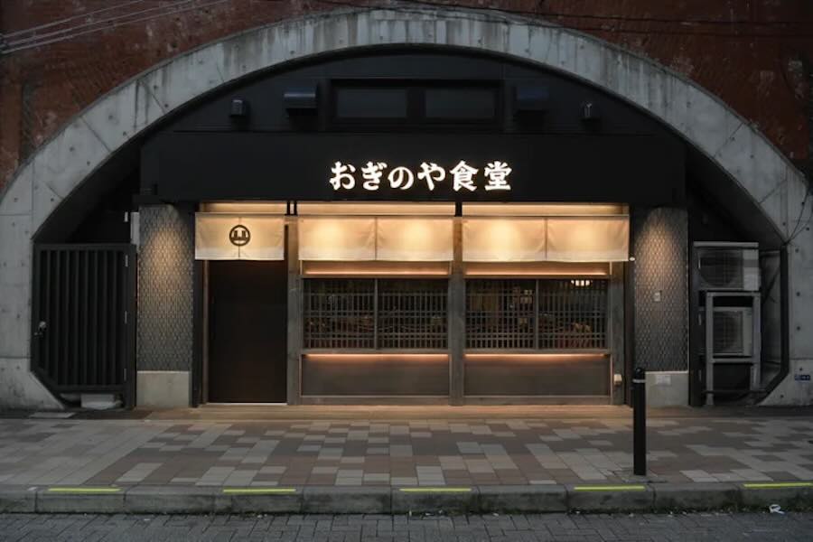 おぎのや食堂