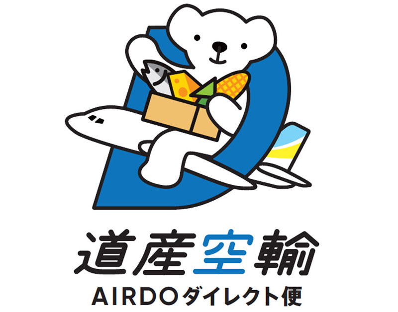 AIRDO Launches ‘Hokkaido AIRDO Direct Flight’ Service