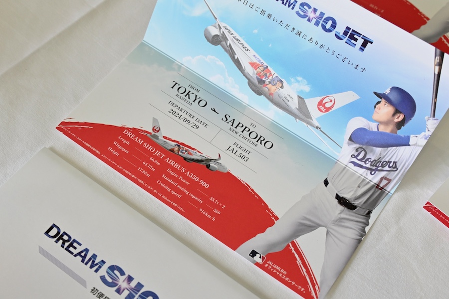 希少世界369枚 DREAM SHO JET 初便記念カード 大谷翔平 JAL 記念グッズ - 記念グッズ