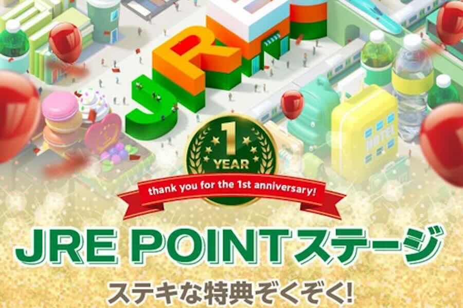 JR East Enhances Benefits for ‘JRE POINT Stage’ and Announces 1st Anniversary Campaign