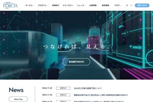 フォルシア