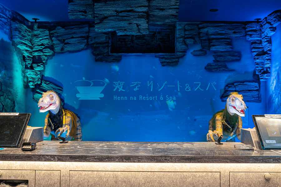 変なホテル　リブランド1号店「変なリゾート＆スパ　関西空港」