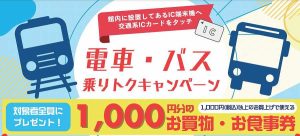 マリンピア神戸