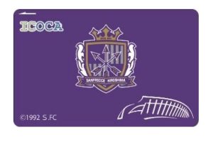 サンフレICOCA