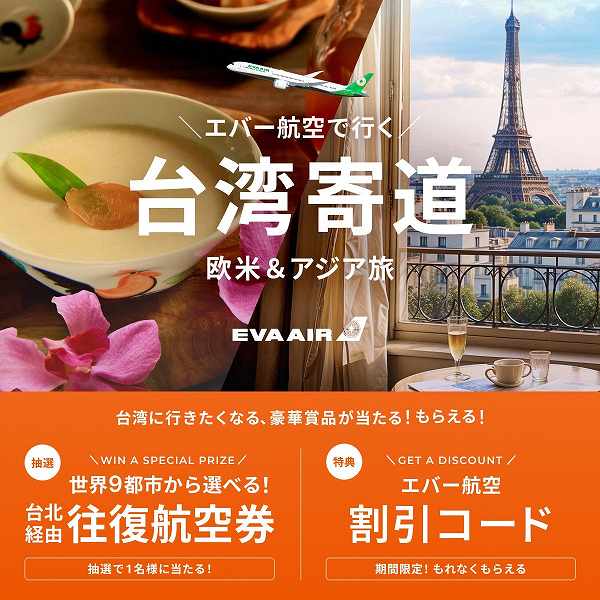 ベルトラ