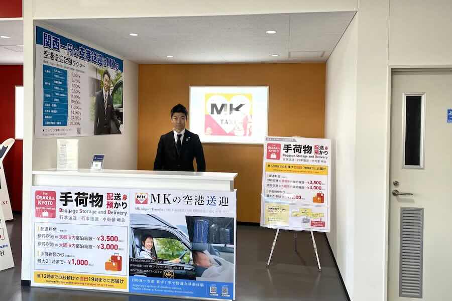 MK ITM