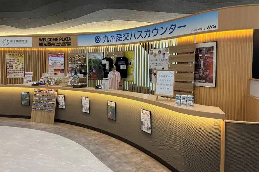 九州産交カウンター　熊本空港