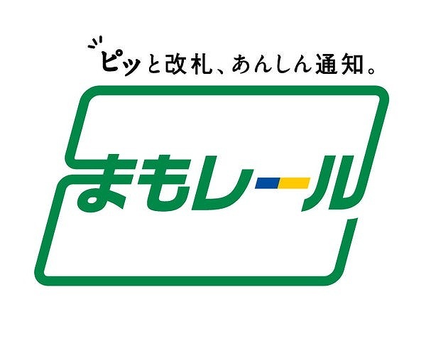 JR東日本