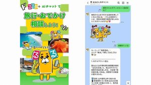 JTBパブリッシング