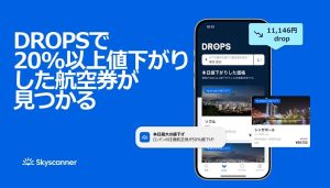 skyscanner drops