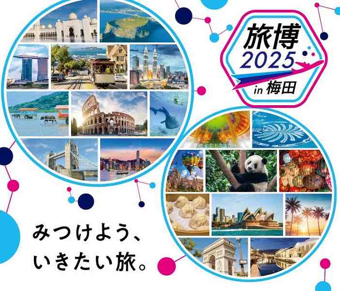関西エアポート