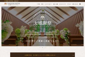 名古屋クレストンホテル