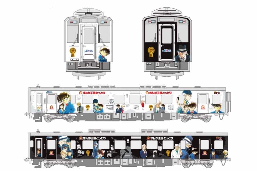 JR West Introduces New Design for the “Detective Conan Train” Starting March 17