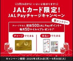 JAL