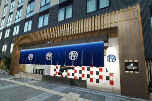 アベストコーポレーション、ホテルSUI京都清水、リブランドオープン
