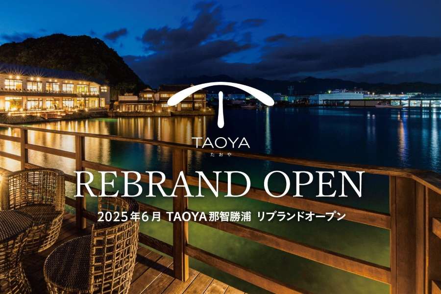 TAOYA Nachikatsuura Set to Rebrand and Reopen on June 29; Reservations Now Open