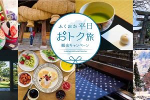 福岡