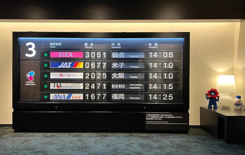 大阪空港ホテル　反転フラップ