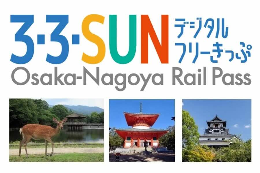 Kintetsu, Nankai, Meitetsu Launch ‘3-3-SUN Free Pass’ as Digital Ticket after 19 Years, Unlimited Rides for 2 or 3 Days