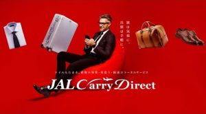 JAL Carry Direct