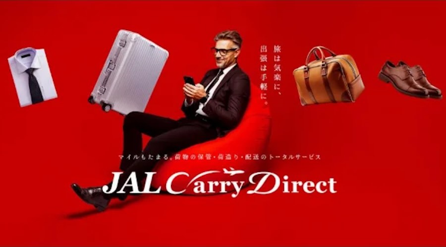 JAL Carry Direct