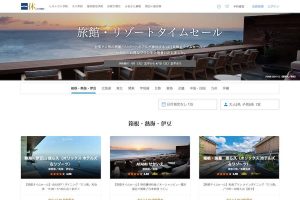 一休リゾート