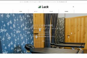 luck_hapg