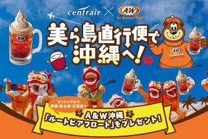 ngo a&w