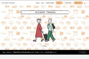 NICHER TRAVEL（ニッチャートラベル）