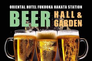 オリエンタルホテル福岡 博多ステーション、ORIENTAL BEER HALL & GARDEN